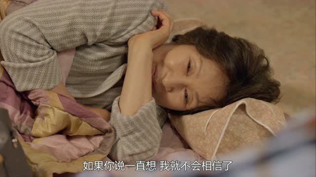 我亲爱的朋友们 10集