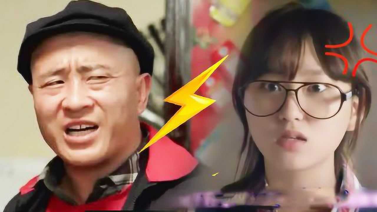 乡村爱情9(上) 当《请回答1988》遇上《乡村爱情9》_高清1080p在线