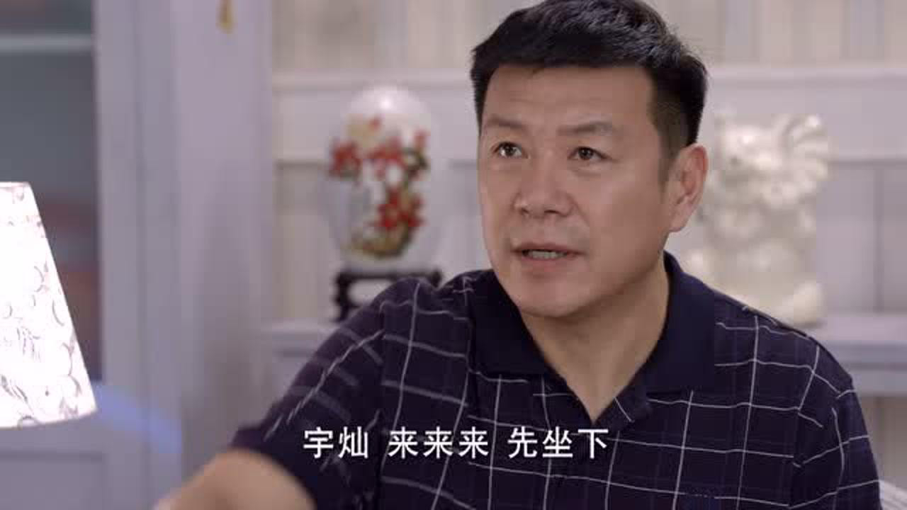 爱情珠宝 32集