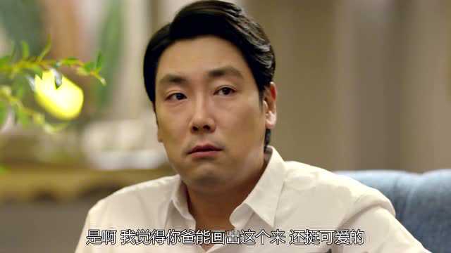 明星伙伴 14集