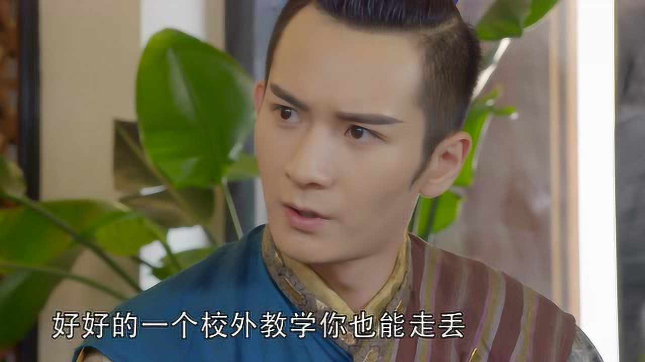 我的仙界学院 11集