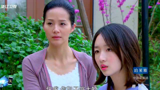 遇见爱情的利先生 2集