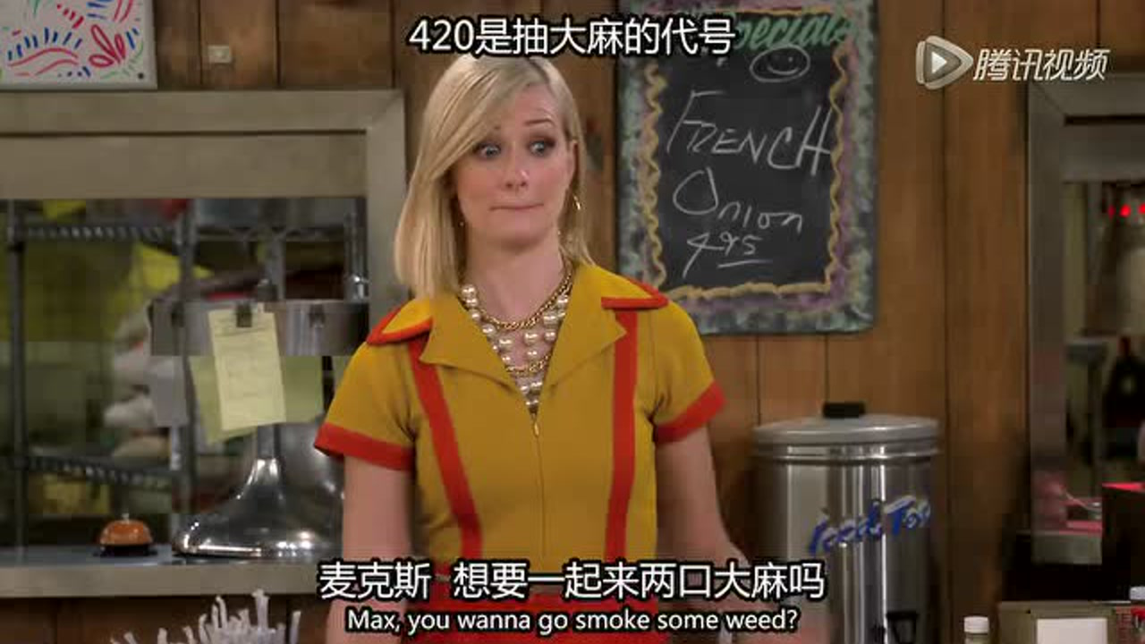 破产姐妹第五季 8集