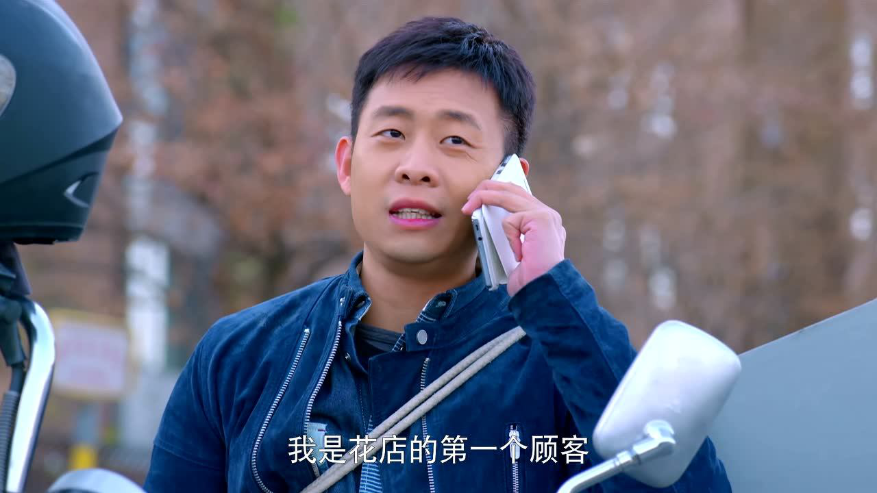 守护丽人 1集