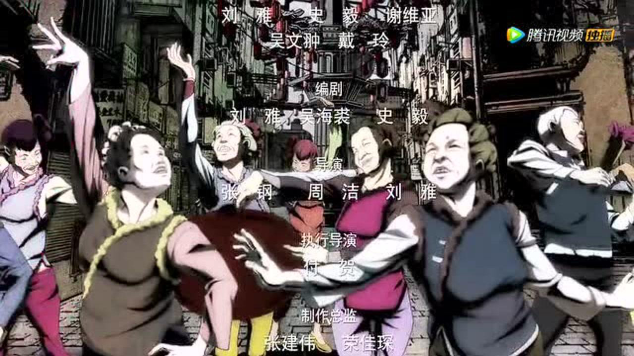 狠西游 17集