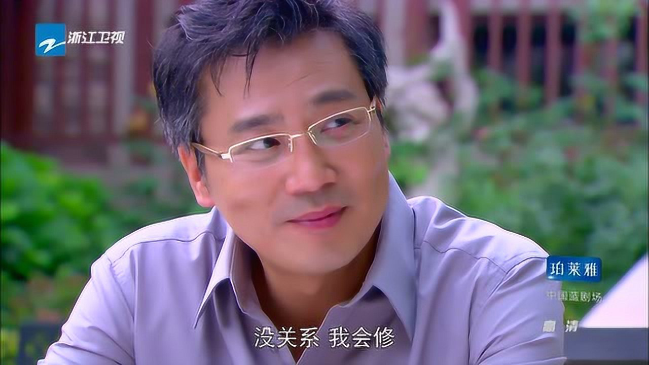 遇见爱情的利先生 35集