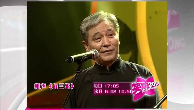 马志明 黄族民《雇三轮》