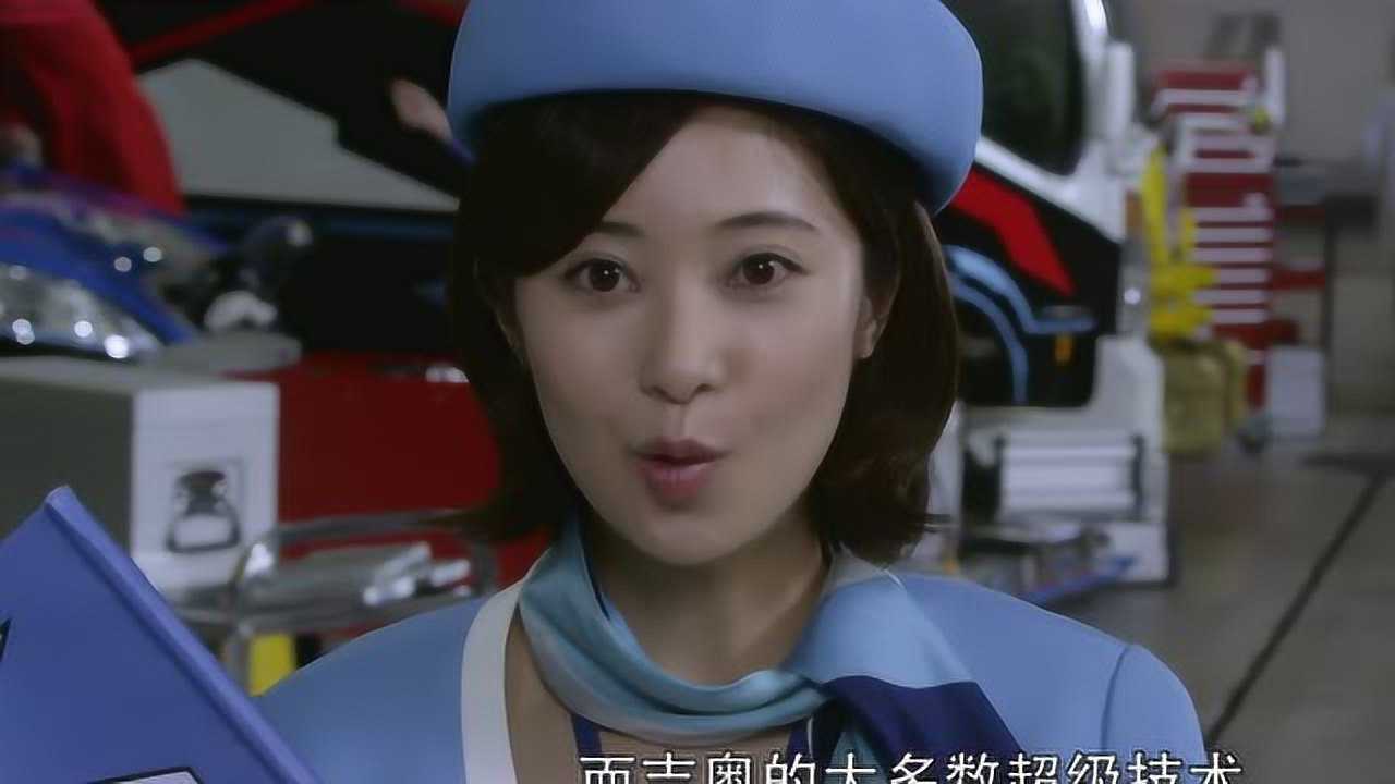 艾克斯奥特曼[普通话版] 2集
