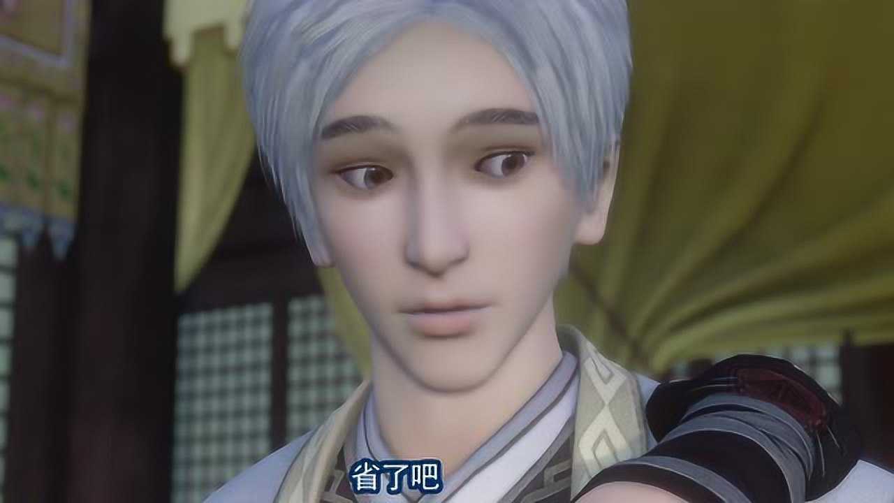 画江湖之不良人2 36集