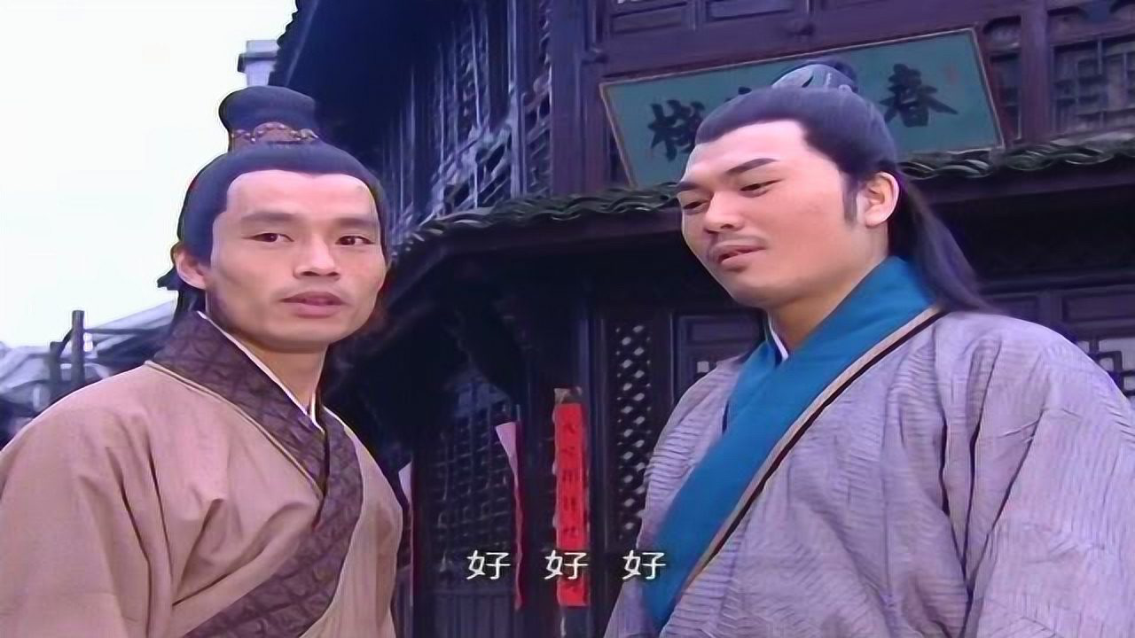 天仙配 22集