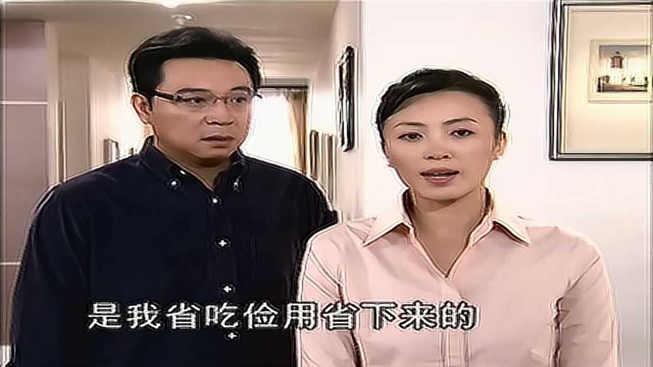 娘家的故事 28集
