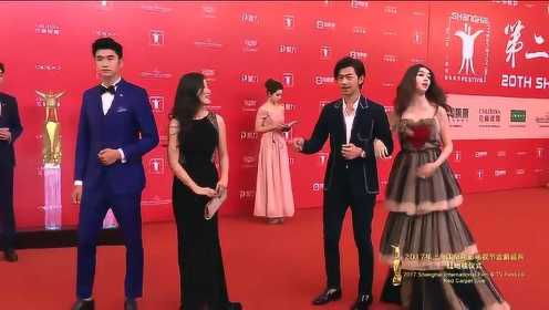 第20届上海国际电影节开幕式红毯 迪士尼首部华语电影 《假如王子睡着了》剧组亮相
