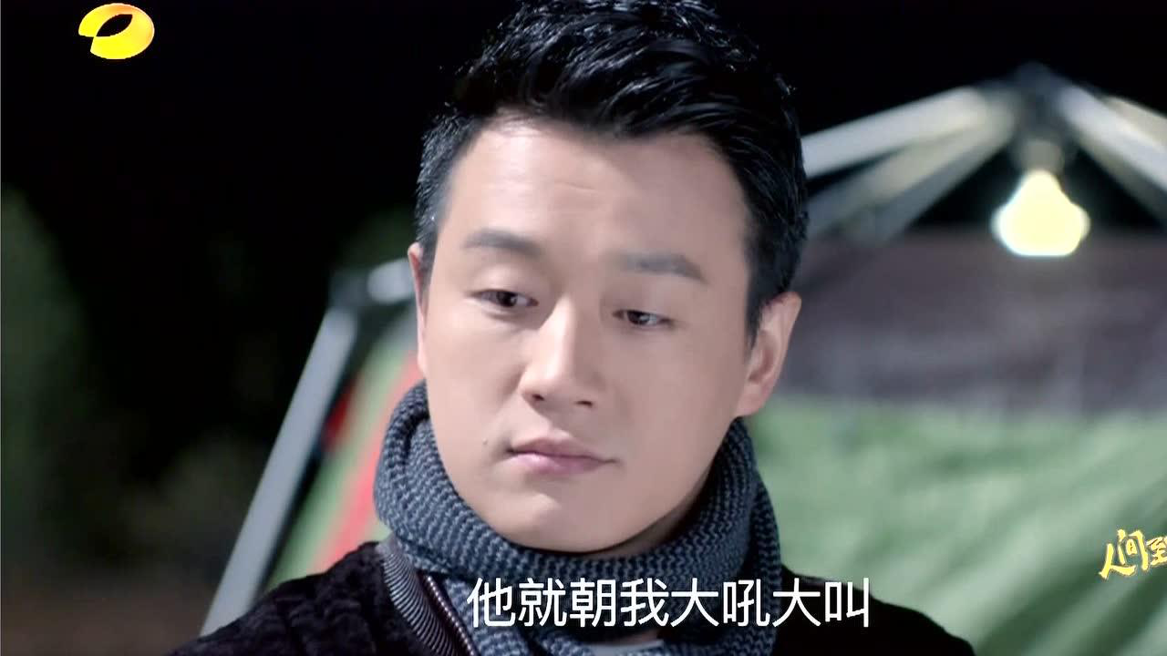 人间至味是清欢 36集