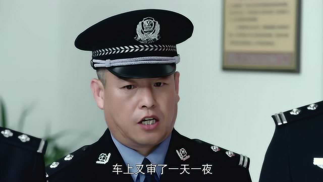 警察锅哥第2季 16集
