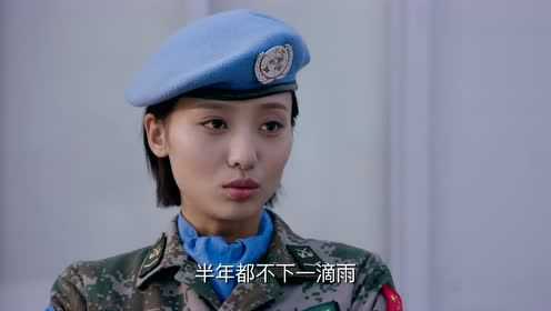 维和步兵营 14集