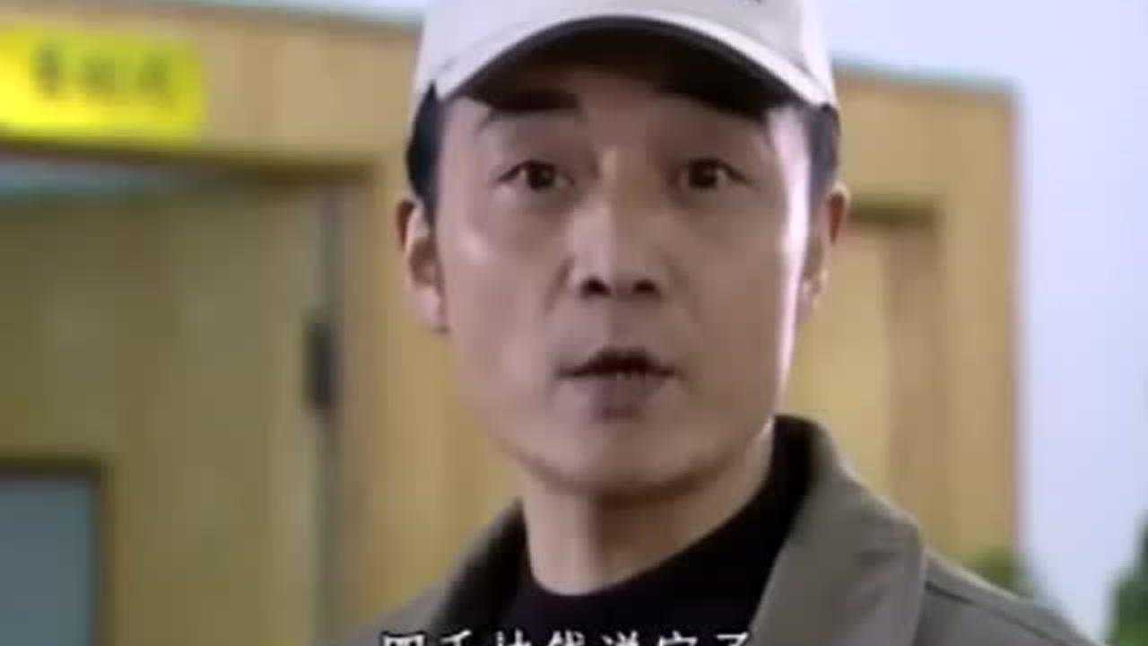 反诈骗行动组 18集