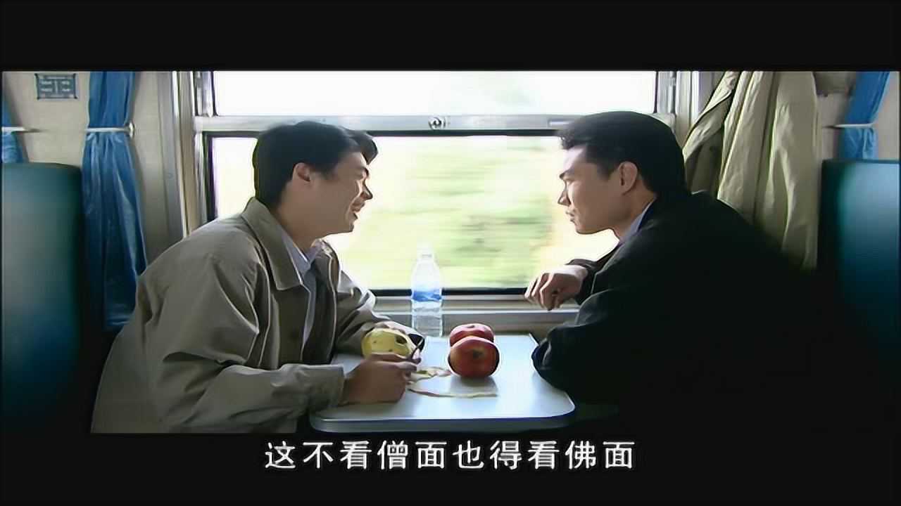 天高地厚 20集