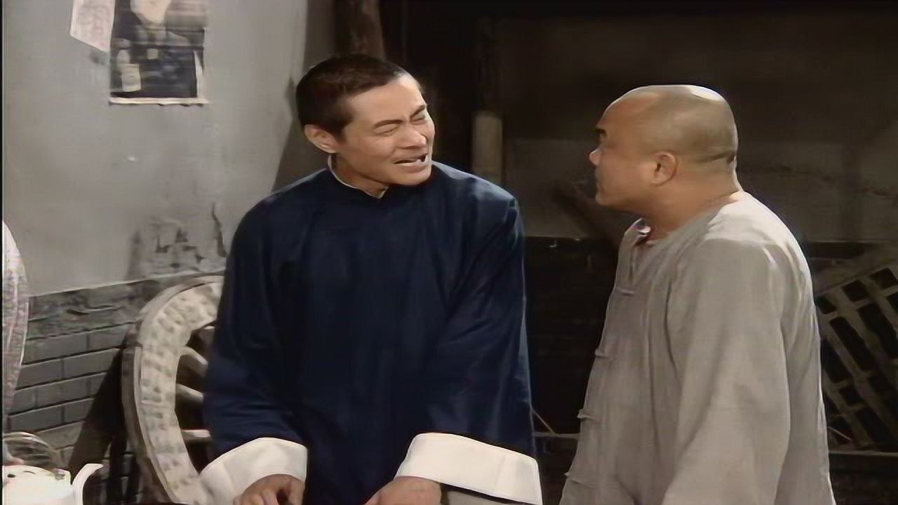 假行家 11集