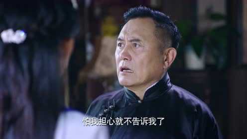 烈火刀影 41集