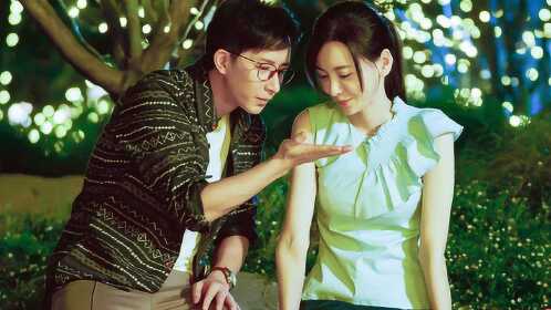 袁娅维《说散就散》 (《前任3:再见前任》电影主题曲)