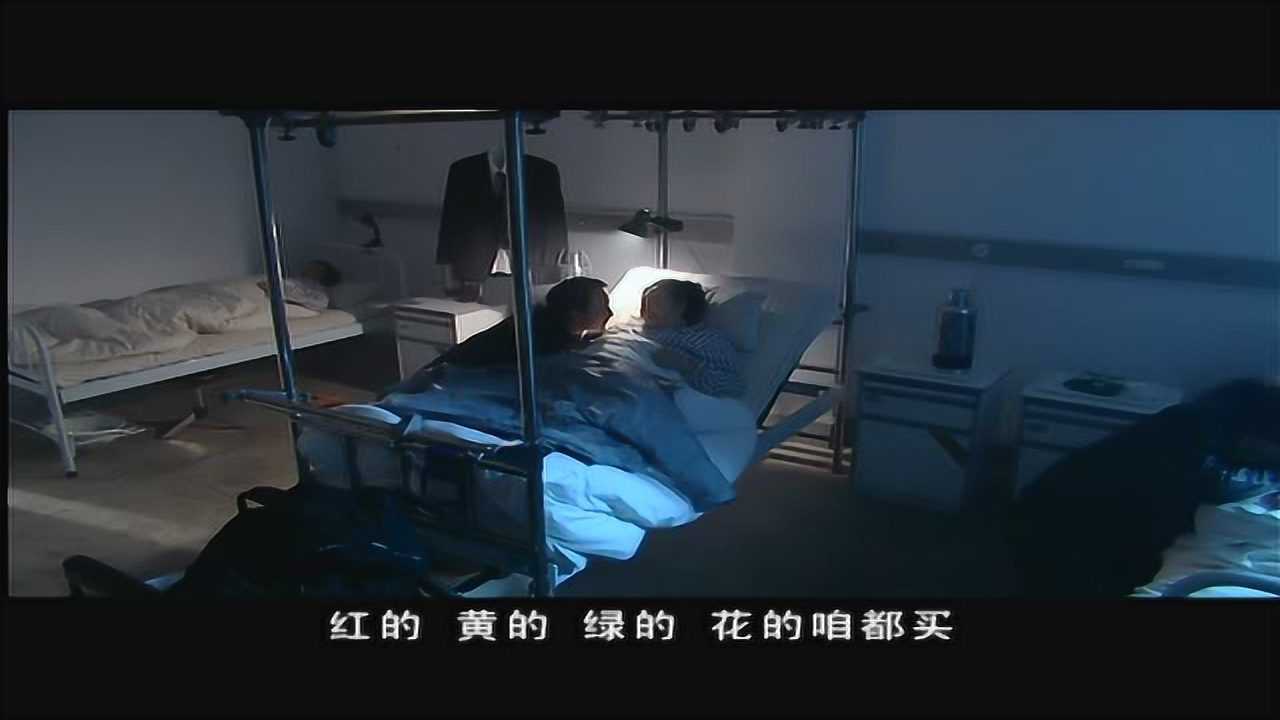 肇事者 12集
