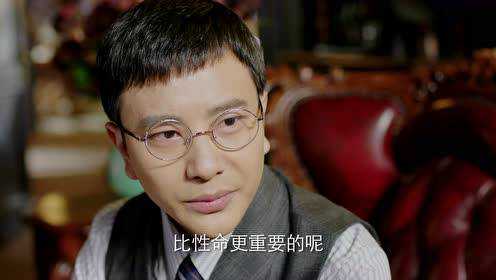 红蔷薇 13集