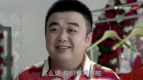 碧海雄心 32集