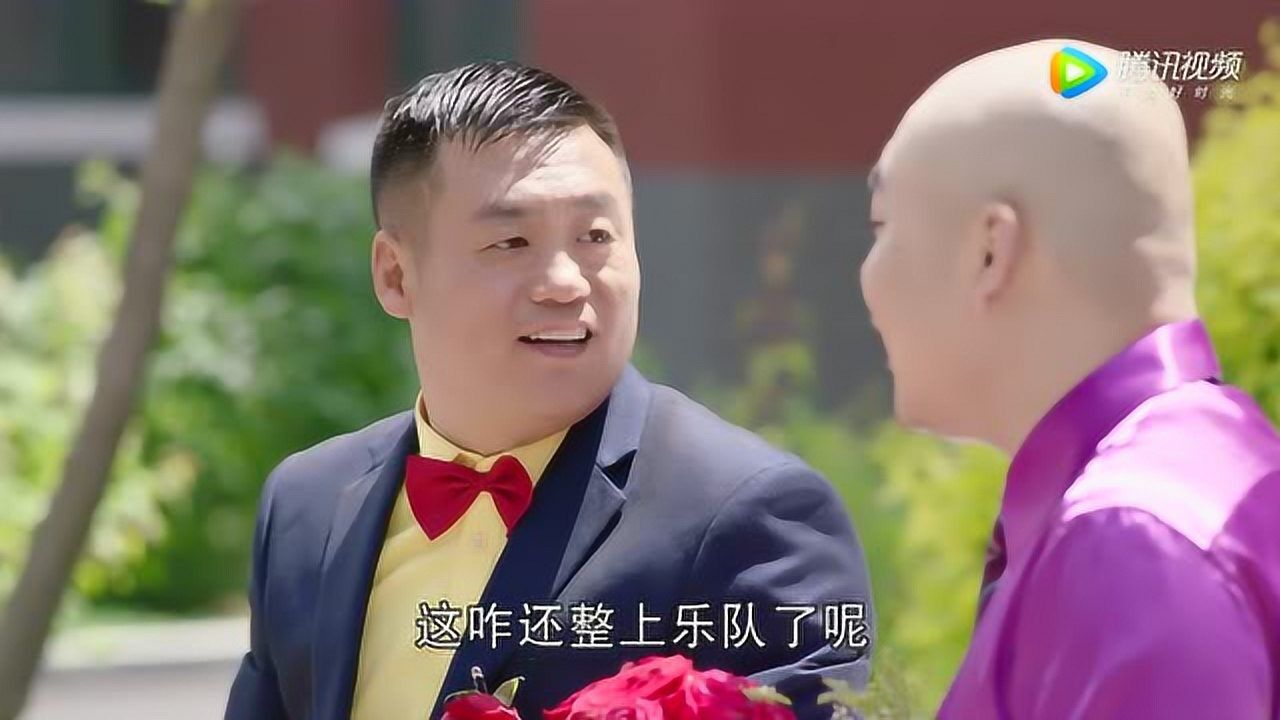 槑头槑脑3 葬礼变婚礼,宋晓峰新开点子公司机智化解误会_高清1080p