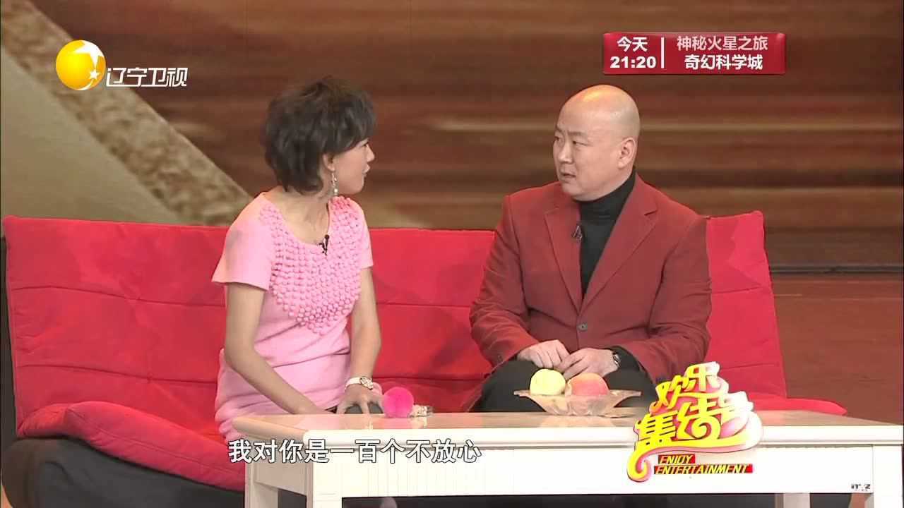 郭冬临牛莉爆笑小品《一句话的事》