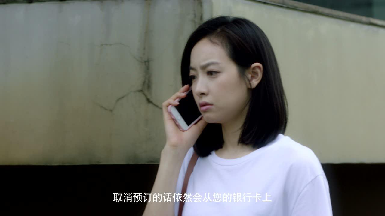 结爱&middot;千岁大人的初恋 10集