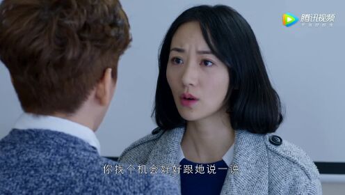 《婚姻历险记》第3集:小姑子在家住 韩雪这个嫂子有点难当