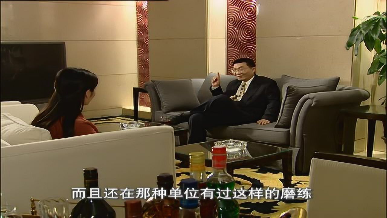 阳光职业介绍所 6集