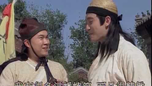 保镖之天之骄女 4集