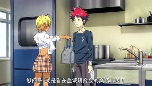食戟之灵：贰之皿 5集