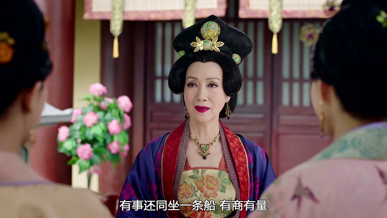 宫心计2深宫计 30集