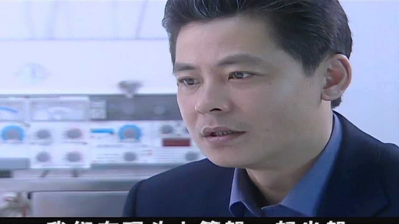 忠诚卫士 20集