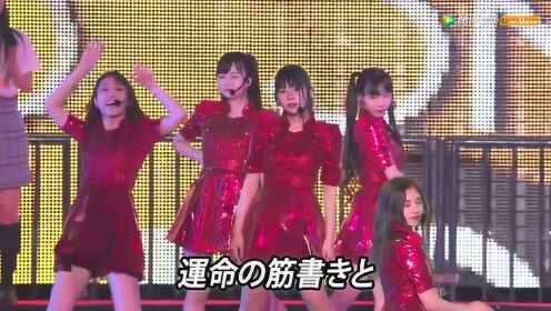 《突然间的妙语（PUNCH LINE）》（演唱会·第10届AKB48世界选拔总选举）