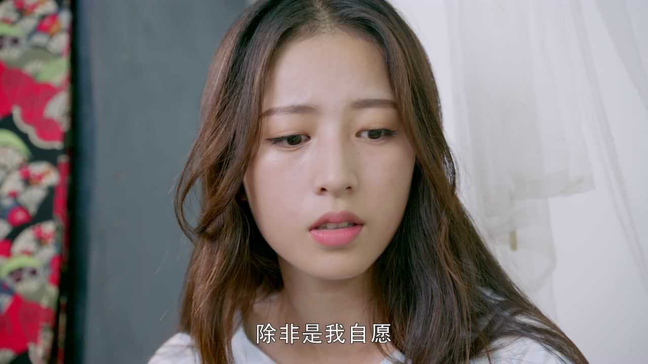 来自海洋的你 23集