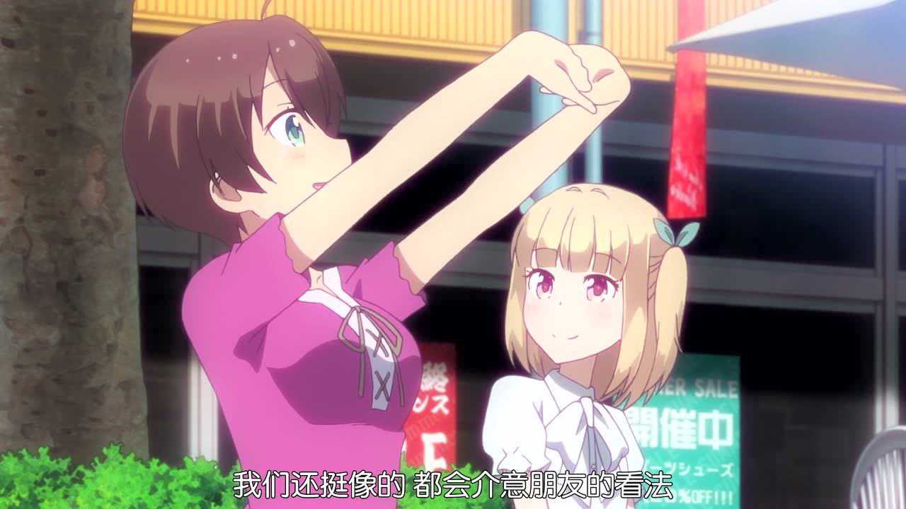 NEW GAME! 第二季 9集