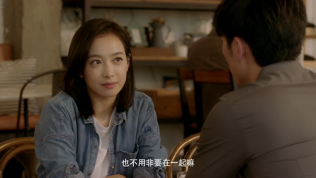 结爱&middot;千岁大人的初恋 21集
