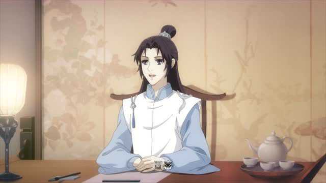 帝王攻略 11集