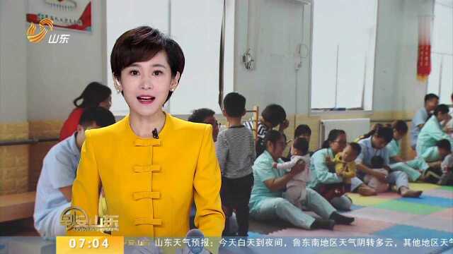 山东收养评估办法征求意见 申请收养儿童应经三次评估