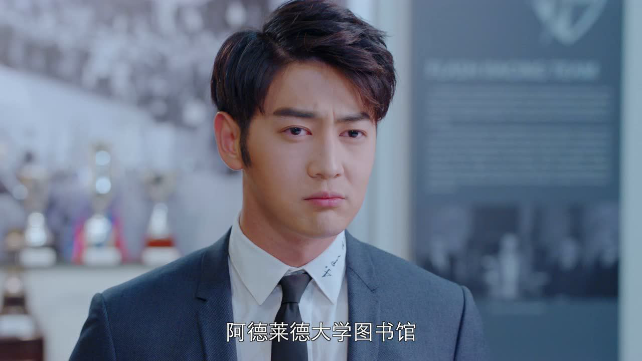 极速青春 1集