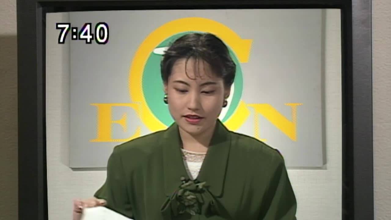 电光超人古立特 日语版 14集