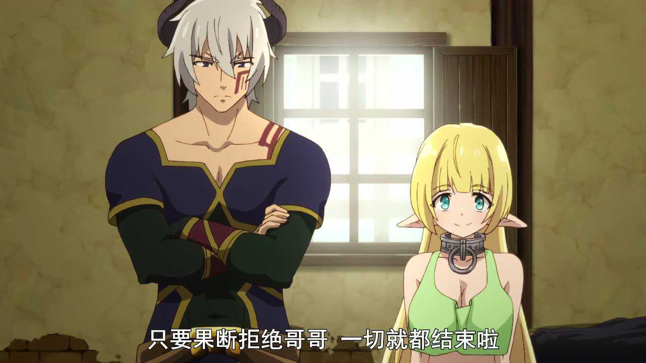 异界少女召唤术 7集