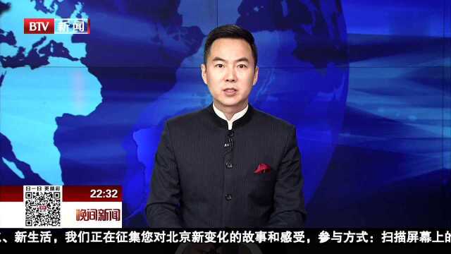 中国普惠金融蓝皮书在京发布