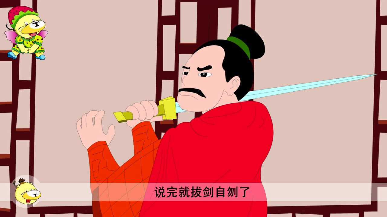 百家姓 61集