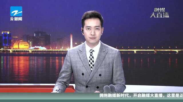 日本东京医科大学就篡改女考生成绩一事致歉