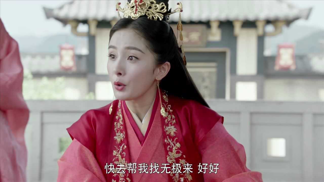 扶摇 59集