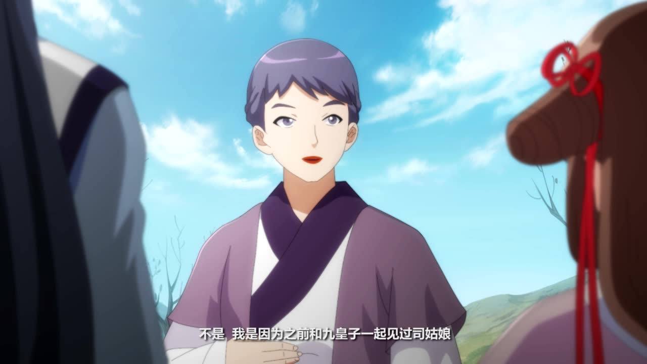 盛世妆娘 11集